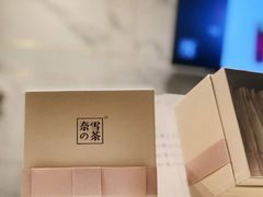 -奈雪的茶(石家庄万象城店)