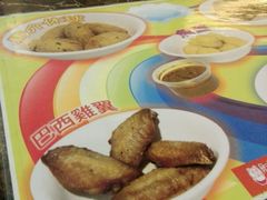 -大利来记餐厅(大三巴店)