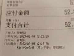 -三姐·老友记·南宁老友粉(朝阳区光华路嘉里中心店)