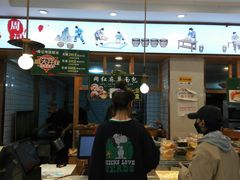 -周记传统糕点PASTRY(蜀汉路店)