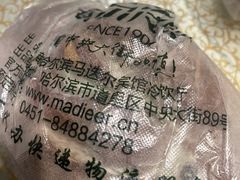 -华梅西餐厅(哈尔滨中央大街店)