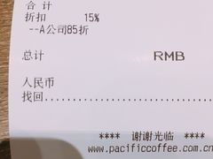 -太平洋咖啡(青岛万象城店)