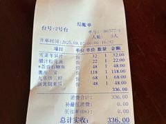 -曾福兴