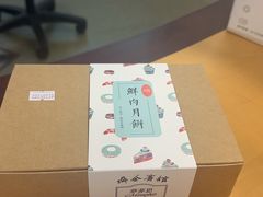 -梦菲思饼屋(瑞金宾馆店)
