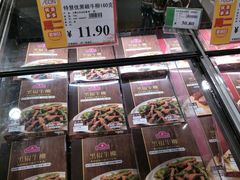 -AEON永旺(东方宝泰店)