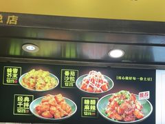 -潘多多·山里人锅巴土豆(八一路店)