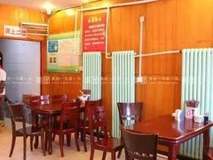-顺华粉馆(桃园南路店)