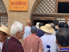 -梁家河村红色旅游区