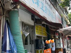 -老天津卫煎饼果子(怀仁里店)