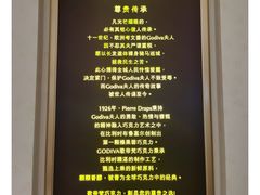 -GODIVA(印象城店)