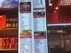 -兰州-西固陈记牛肉面·烧烤(山阴路店)