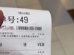 -卡旺卡(马鞍山金鹰店)