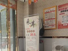 -郑远元专业修脚房(济南市奥体西路店)