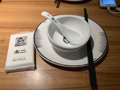 -太二酸菜鱼(正大广场店)