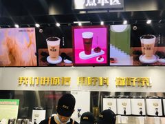 -兵立王鲜果茶·奶茶(文庙店)