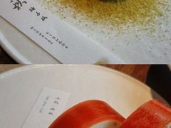 -元古雲境(万象天地店)