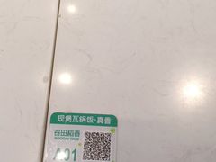 -谷田稻香·砂锅菜(西乡天虹店)