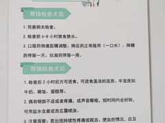 -南京鼓楼医院(鼓楼本部)