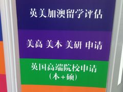 -语朵教育·日韩德法留学(曹杨校区)