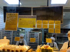 -鲍师傅糕点(江苏路店)