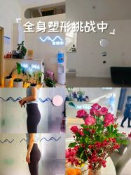 -兰瑜伽·普拉提·塑形