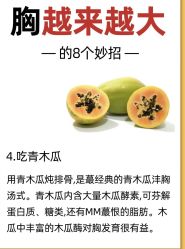 -紫颖·专业美胸·连锁养护中心