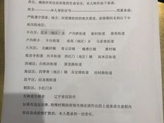 -北京雁栖湖国际会展中心