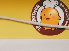-豆花弟弟(南华大学店)