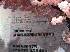 -厦门失恋博物馆(中华城店)