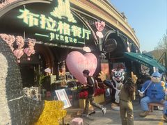 -布拉格餐厅· 中欧捷克菜(全国首店)