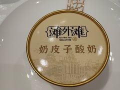 -滩外滩·本帮江浙菜(新天地店)