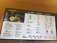 -霸王茶姬(正佳广场店)