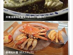 -得尔乐大酒店(南塘店)