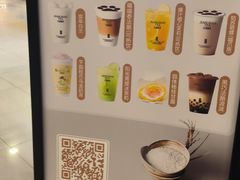 -茉沏(石路天虹店)