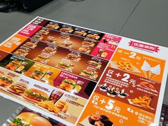 -汉堡王(兰州中心店)