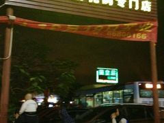 -百利鸽王(紫薇路店)