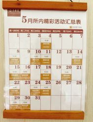 -养月堂中医养生月子会所(中心妇产店)