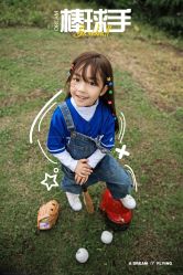 -57KIDS儿童摄影