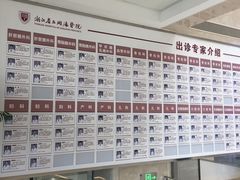 -浙江省立同德医院(翠苑院区)