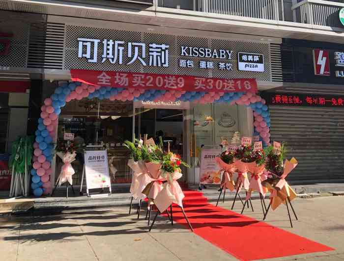 kissbaby可斯贝莉(交通店「奶香墨鱼」长得好可爱,所以拍了好几张