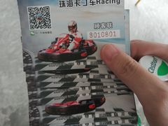 -珠海国际赛车场-卡丁车场