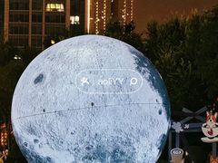 -世纪钟