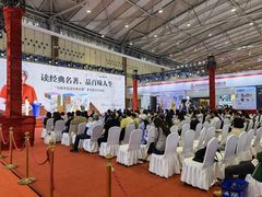 -成都世纪城新国际会展中心