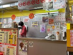 -华辉小食