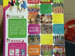 iphone_upload_pic-苏州市姑苏区宝仁幼儿园