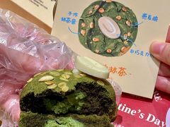 -CookieJar曲奇家(东方宝泰店)