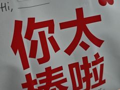 -红花点心局(大观园店)