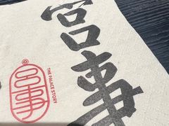 -宫事颐庭·老佛爷贵寿下午茶(颐和园店)