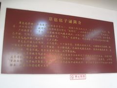 -草包包子铺1937(普利街店)