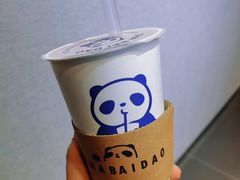 -茶百道(大卫城店)